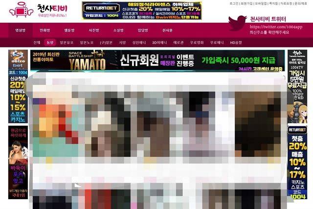 29일 불법성인 사이트 천사티비에서 어떠한 인증 절차 없이 불법 촬영 영상물이 공유되고 있다. 인터넷 홈페이지 캡처