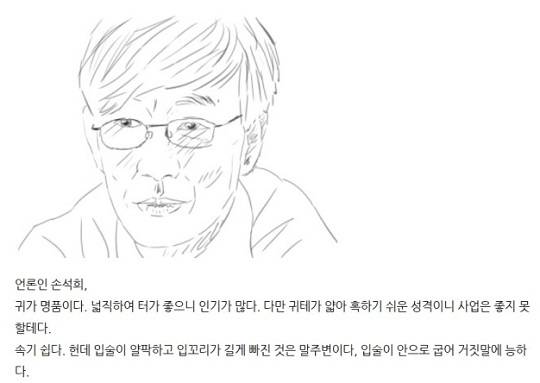 조주빈으로 추정되는 인물의 블로그 캡처