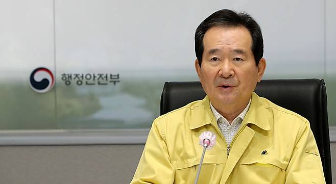 정세균 국무총리가 29일 오후 서울 세종로 정부서울청사 중앙재난안전상황실 서울상황센터에서 코로나19 대응 중대본회의를 주재하고 있다. /사진=뉴시스