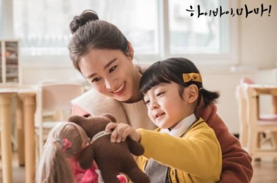 하이바이마마 서우진 - 사진=tvN