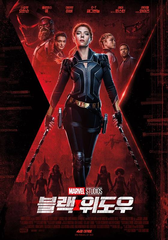 /사진=영화 '블랙 위도우' 포스터