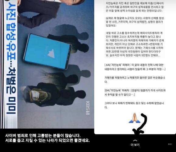 /사진=김보라 인스타그램