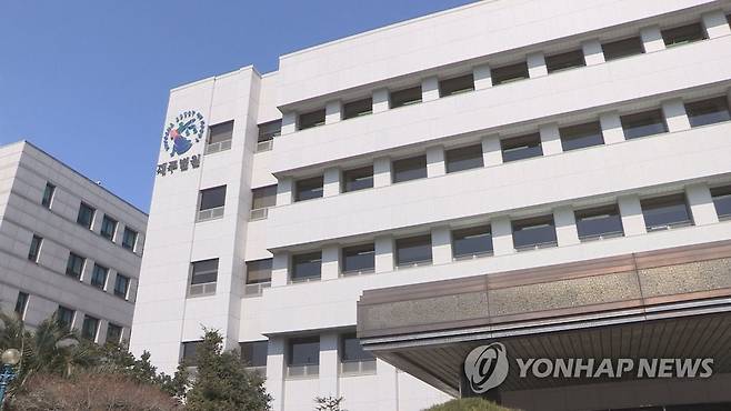 제주지법 [연합뉴스TV 제공]