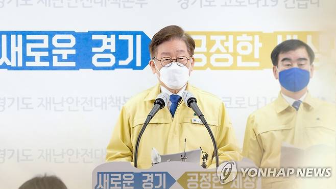 1,360만 경기도민에게 10만원씩 재난기본소득 지급 (CG) [연합뉴스TV 제공]