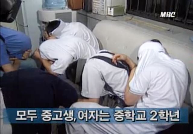 1997년 7월 MBC 뉴스 ‘빨간 마후라 사건’ 보도 중 한 장면. 당시 보도는 10대들의 일탈 행위에만 초점이 맞춰져 있었을 뿐 성범죄 피해자 전혀 고려하지 않았다.