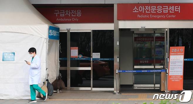 1일 오전 서울 송파구 아산병원 소아전문응급센터 모습. /사진=뉴스1
