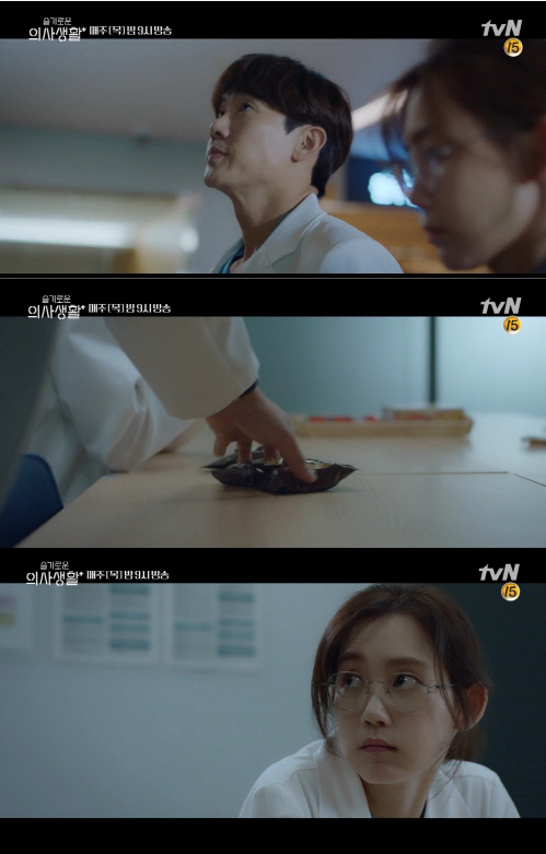 tvN‘슬기로운 의사생활’ 출처|tvN