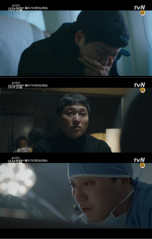 tvN‘슬기로운 의사생활’ 출처|tvN