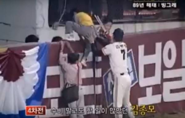 자막 그대로 외야에서 수비 말고도 바빴던 김종모. 등번호 7번이 보인다. KBS 캡쳐.