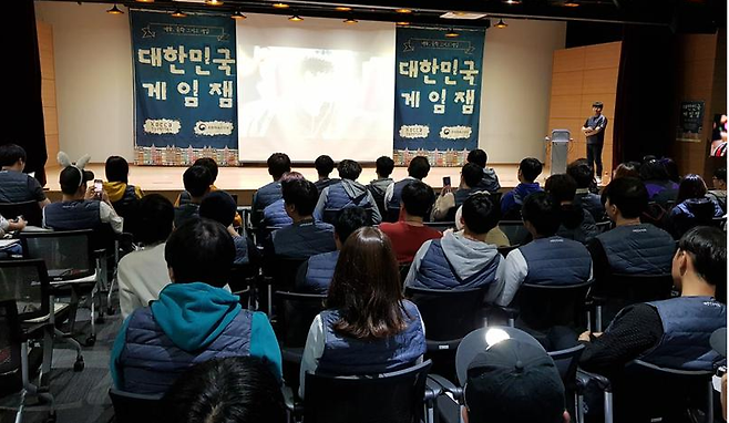 대한민국 게임잼