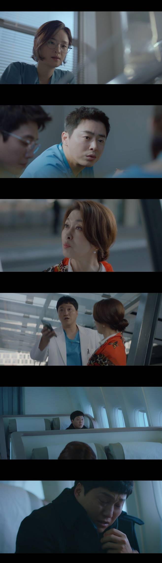 슬기로운 의사생활, 슬의생