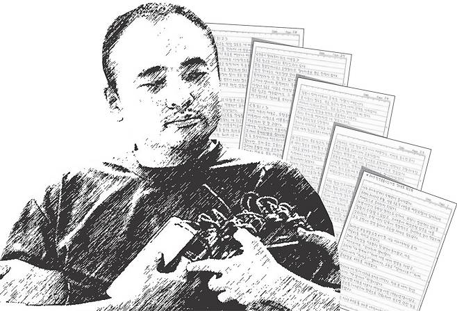 수감 중인 장대호가 쓴 자칭 ‘회고록’. 28쪽 분량의 옥중 편지가 온라인에서 유포되면서 그는 대호좌·빅타이거·킹대호·갓대호로 불렸다. 임신한 아내와 6살 아이를 위해 꽃과 과자를 주문한 한 가장을 잔인하게 살해한 범죄자.  그는 피해자를 ‘조선족 포주 양아치’로 규정하며 살인을 정당화했다. 자존감 낮고 열등감 높았던 자신이 범죄를 통해 주목받음을 자랑스러워하는데 누리꾼들이 그를 ‘의인’이라 부른다.