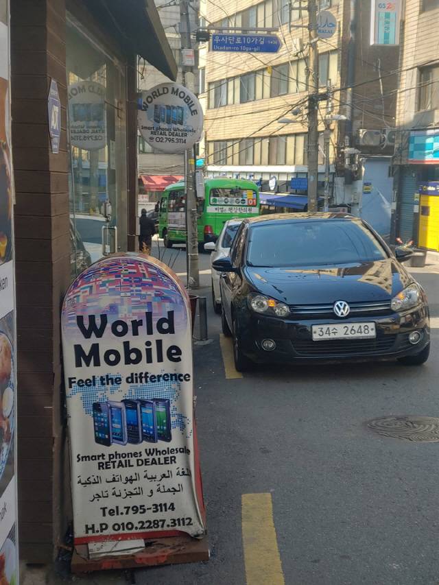 이국적인 풍경이 느껴지는 이태원 /사진=고병기기자