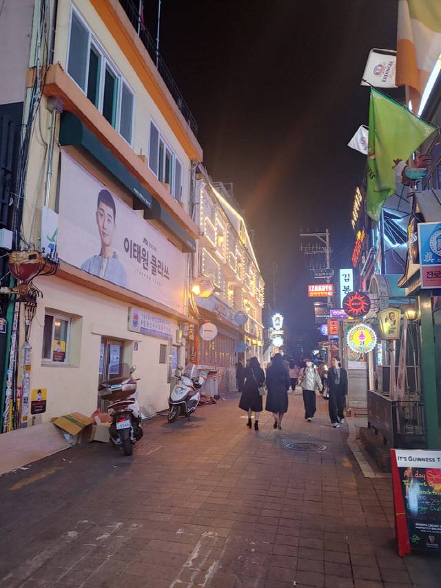 이태원의 밤 품경 /사진=고병기기자