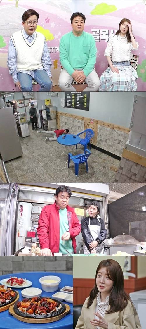 ‘골목식당’ 백종원이 치킨바비큐, 불막창집 바닥에 눕는다. 사진=SBS