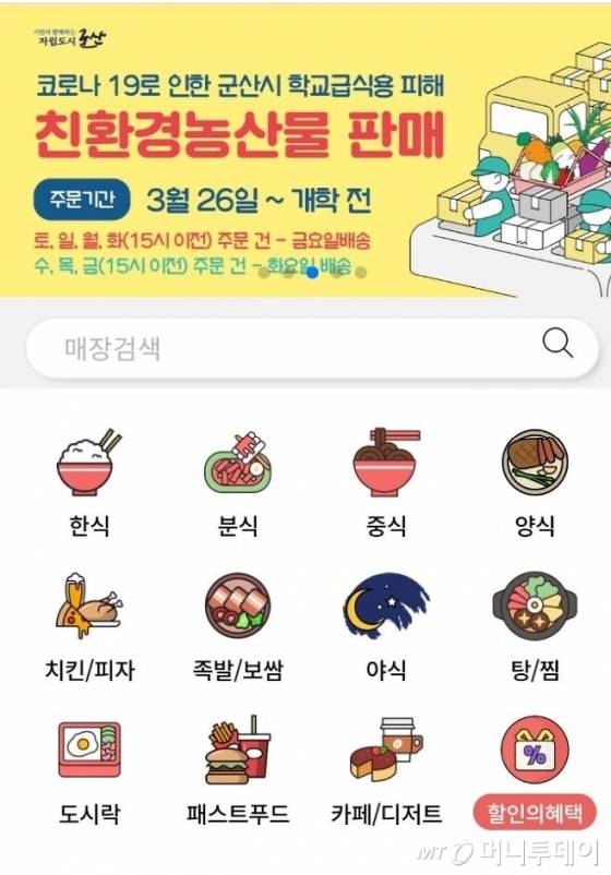 이재명 경기도지사 / 사진=홍봉진 기자 honggga@