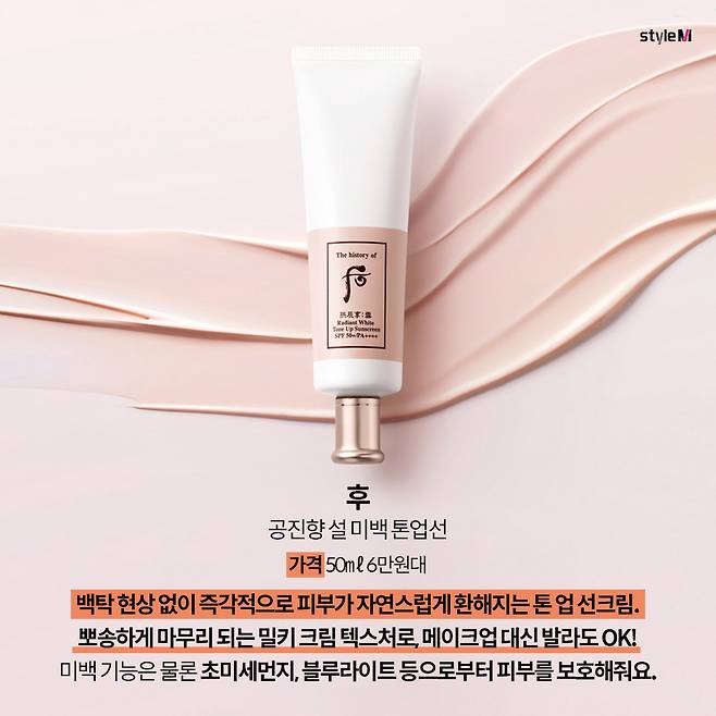 /사진제공=LG생활건강