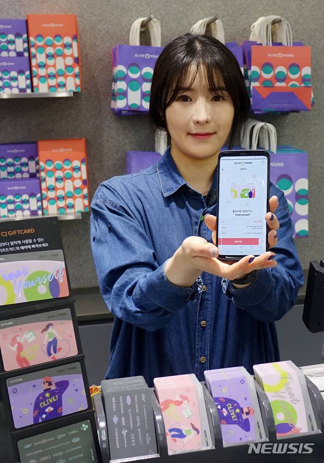[서울=뉴시스]CJ올리브영 '온라인 기프트 카드' 선물하기 서비스 론칭