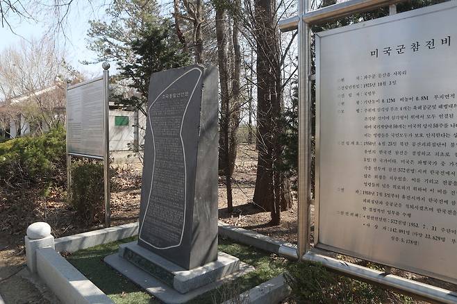 미군참전비 옆의 신천지 이만희 비석 (파주=연합뉴스) 임병식 기자 = 경기도 파주시 임진각 한국전쟁 미군참전기념비 옆에 이만희 신천지예수교 증거장막성전 총회장이 세운 조국통일선언문 비석의 모습. 이 비석에는 '2010.8.15 광복 65주년 국민대표 33인. 33인 대표 이만희'라는 문구가 새겨져 있다. 2020.4.8      andphotodo@yna.co.kr  (끝)