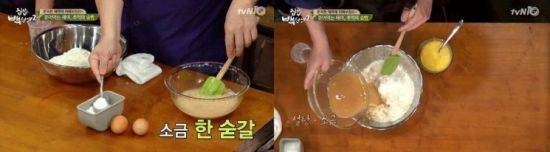 사진=네이버tv '집밥 백선생2' 화면캡처