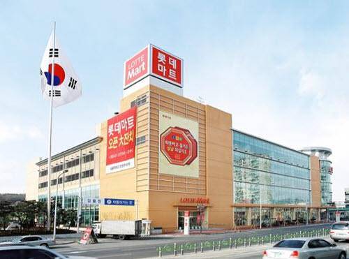롯데마트 양주점