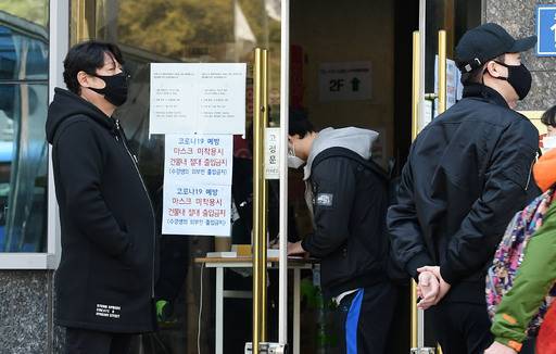 서울 동작구 노량진의 대형 공무원 시험 학원인 공단기 학원 9관 건물에 신종 코로나바이러스 감염증(코로나19) 확진자가 다녀간 것으로 확인된 가운데 9일 수강생들이 건물입구에서 온도체크와 출입명단을 적고 있다. 이재문 기자