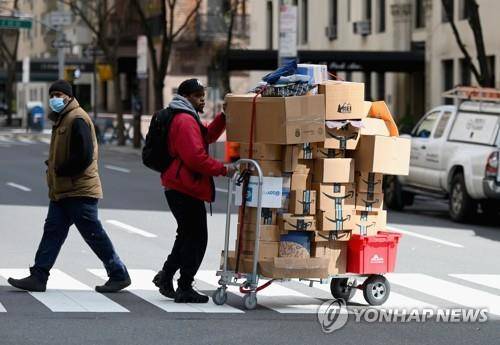 [AFP=연합뉴스]
