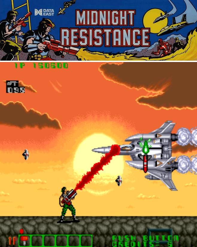 미드나이트 레지스탕스