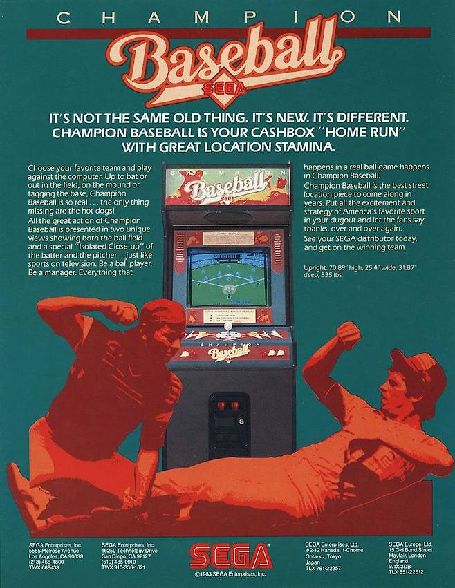 챔피언 베이스볼