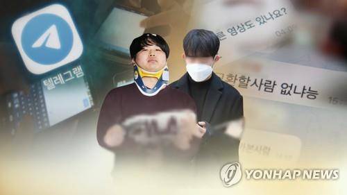 텔레그램 'n번방' 사건[연합뉴스TV 제공]