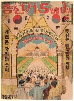 [자료 중앙선거관리위원회]