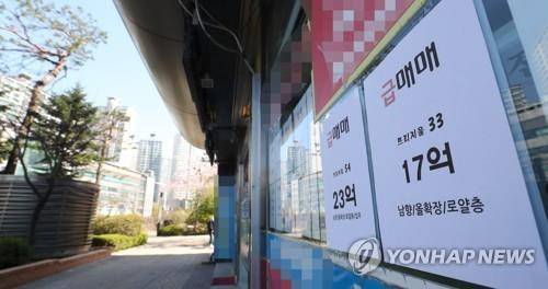 서울의 한 중개업소 모습. 특정 사실과 관계없음. [연합뉴스 자료사진]