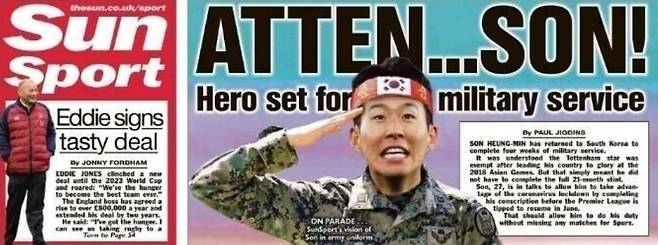 영국 더 선은 ATTEN SON(어텐션+손흥민)이란 제목과 함께 손흥민이 거수경례하는 합성사진을 게재했다. [사진 더 선]