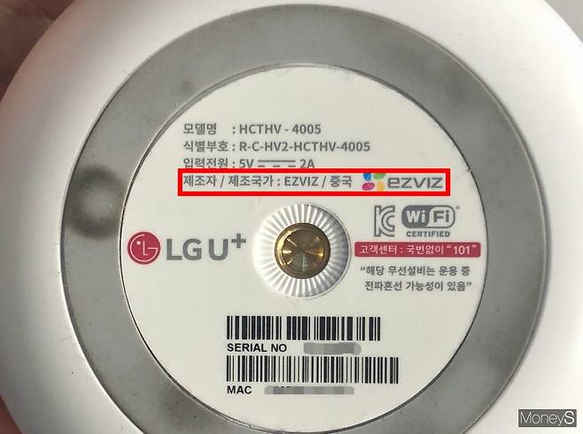 LG유플러스의 맘카. 제조국가는 중국이며 하이크비전의 자회사 EZVIZ의 로고가 선명하다. /사진=박흥순 기자