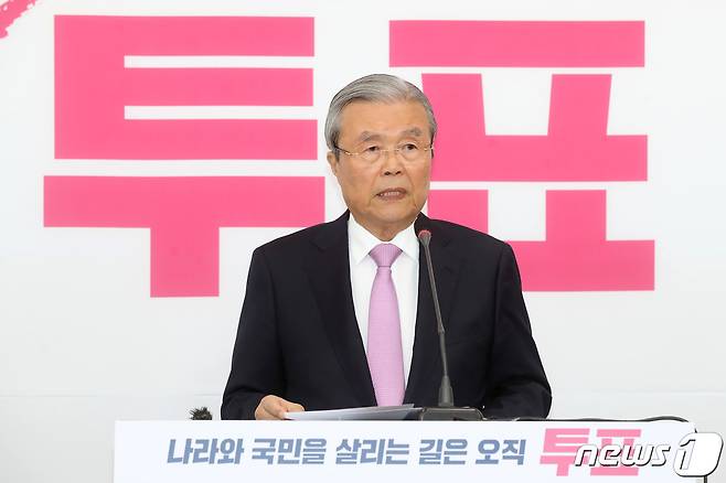 김종인 미래통합당 총괄선거대책위원장이 14일 오전 서울 여의도 국회에서 대국민 기자회견을 갖고 발언을 하고 있다. 2020.4.14/뉴스1 © News1 임세영 기자