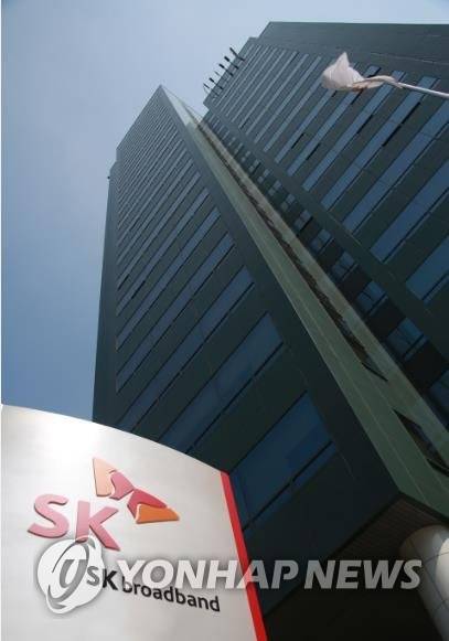 SK브로드밴드 전경 [SK브로드밴드 제공]