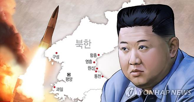 북한 발사체 (PG) [정연주 제작] 사진합성·일러스트