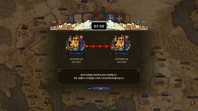 플레비 퀘스트 : 더 크루세이즈