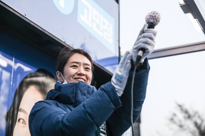 ▲ 21대 국회의원 선거에서 서울 광진구을에 당선된 고민정 더불어민주당 후보