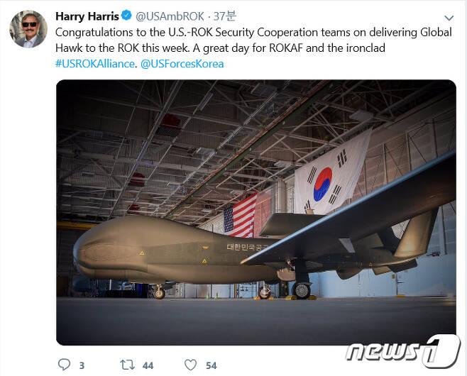 한국군이 미국으로부터 도입한 고고도 무인정찰기 글로벌호크(RQ-4) 2호기가 국내에 도착했다. 해리 해리스 주한미국대사는 19일 트위터에 "이번 주 한국에 글로벌호크를 인도한 미·한 안보협력팀에 축하한다＂며 ＂한국공군과 철통같은 미한동맹에 매우 좋은 날＂이라고 밝혔다.(해리 해리스 주한미국대사 트위터 캡처) 2020.4.19/뉴스1 © News1 송원영 기자