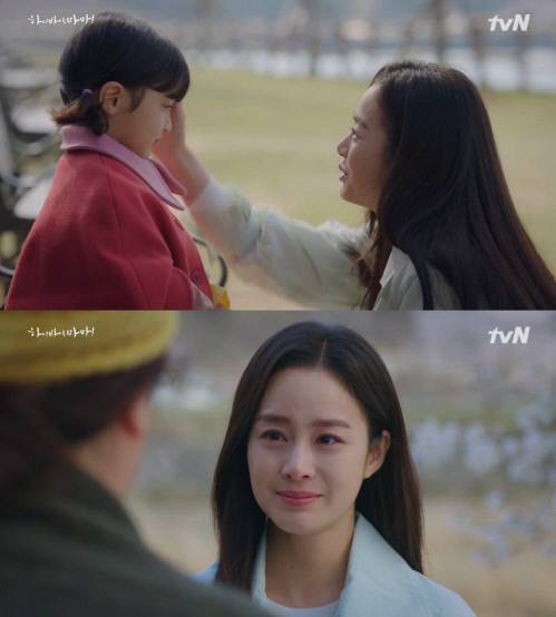 tvN‘하이바이마마’ 출처|tvN