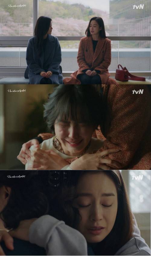 tvN‘하이바이마마’ 출처|tvN