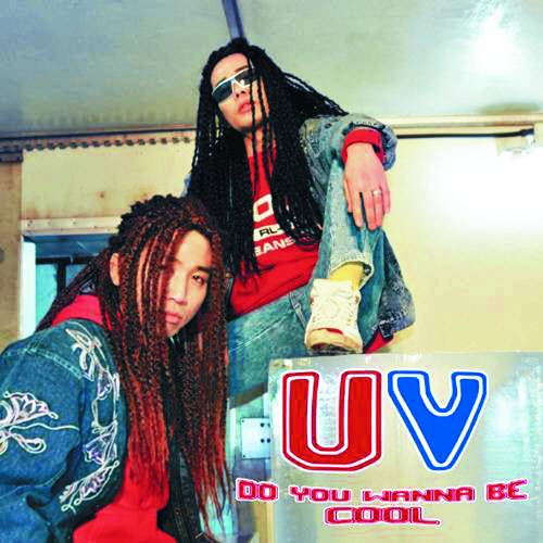 2010년 4월 발매된 UV의 데뷔 음반 재킷. 유세윤(왼쪽)과 뮤지로 구성된 이 팀은 다양한 장르를 넘나드는 음악을 선보이며 실력파 뮤지션으로도 자리매김했다. 국민일보DB