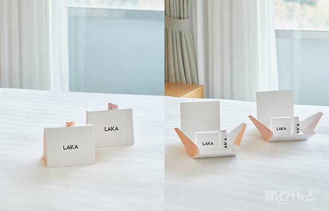 사진 : 라카 어메니티 백 2종