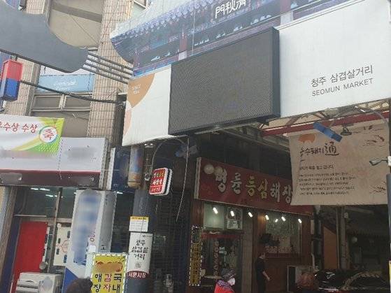 청주에서 영업 중인 명륜등심해장국. [독자 제공]