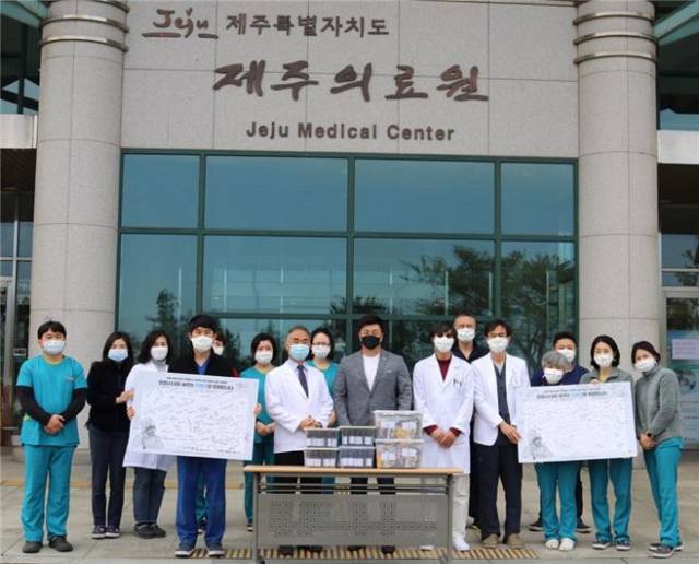 ▲제주의료원은 고집돌우럭으로 부터 롤링페이퍼 및 위로물품 손소독제 200개를 전달 받았다고 밝혔다.ⓒ제주특별자치도