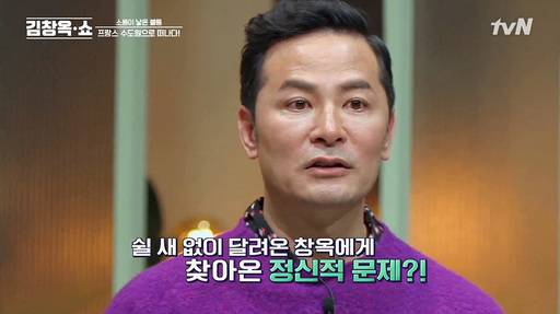 지난 17일 방송된 tvN&nbsp;‘김창옥쇼’ 1부의 한 장면. 이날 시청률은 4.5%로, 케이블과 종편 포함 동시간대 1위를 차지했다. tvN 제공