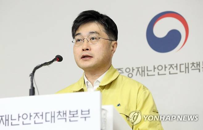 윤태호 중앙사고수습본부 방역총괄반장 [연합뉴스 자료사진]