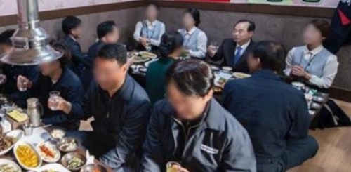 2018년 11월 오거돈 시장이 자신의 페이스북에 올린 사진 오 시장이 양옆으로 여성 근로자들과 함께 앉아 식사하는 모습에 일부에서 남성 중심의 식사문화를 꼬집는 비판이 일었다. [오거돈 페이스북 캡처. 재판매 및 DB 금지]