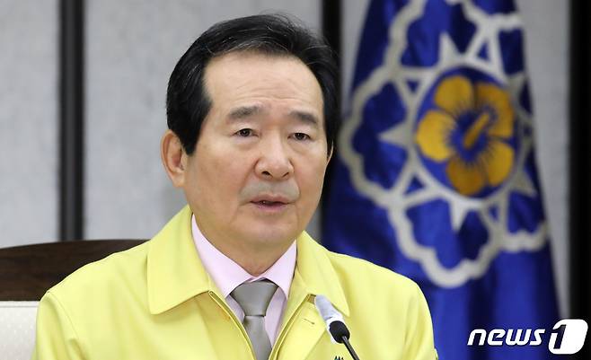 정세균 국무총리가 23일 정부세종청사 국무조정실에서 열린 서울-세종 영상 국정현안점검조정회의에서 모두발언을 하고 있다. 2020.4.23/뉴스1 © News1 장수영 기자